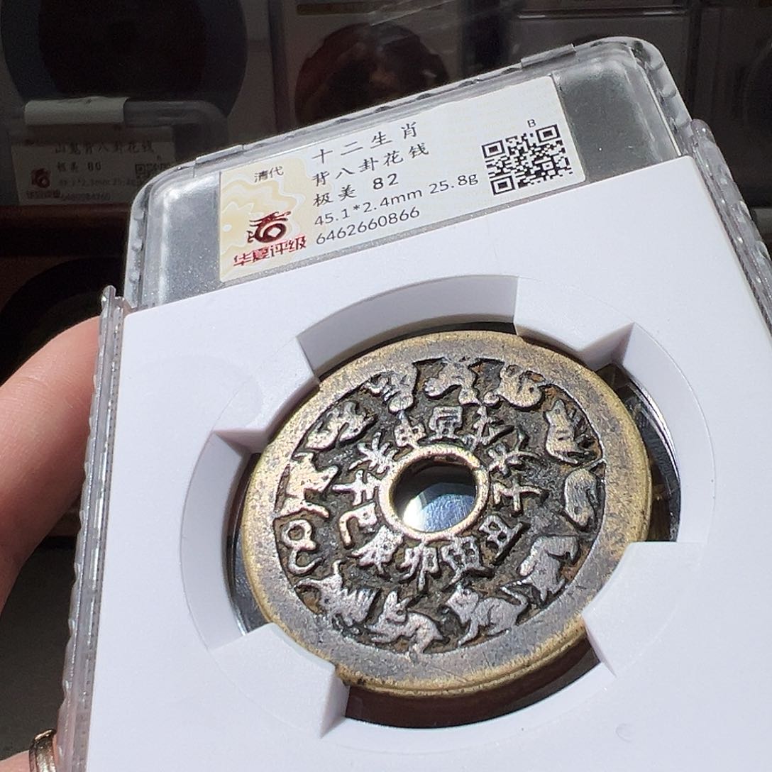 铜十二生肖。华夏天玺总店