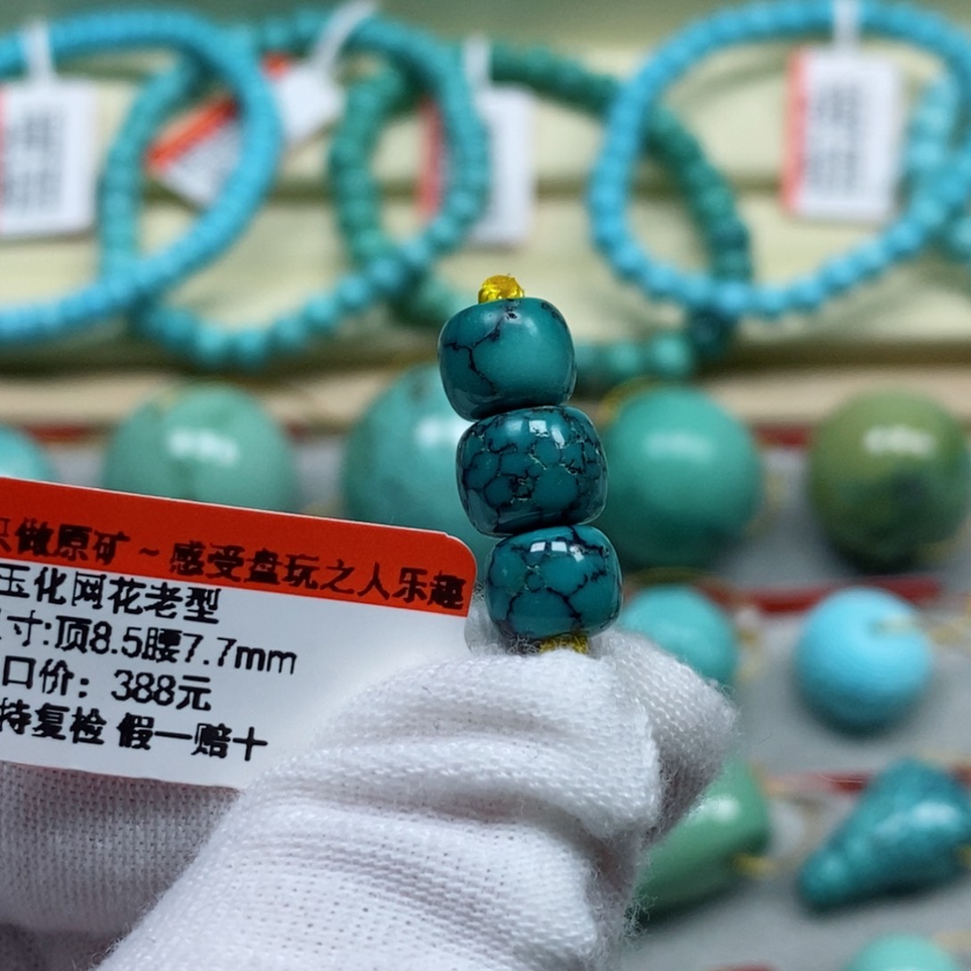 绿松石珠宝奇石未镶嵌阿**?