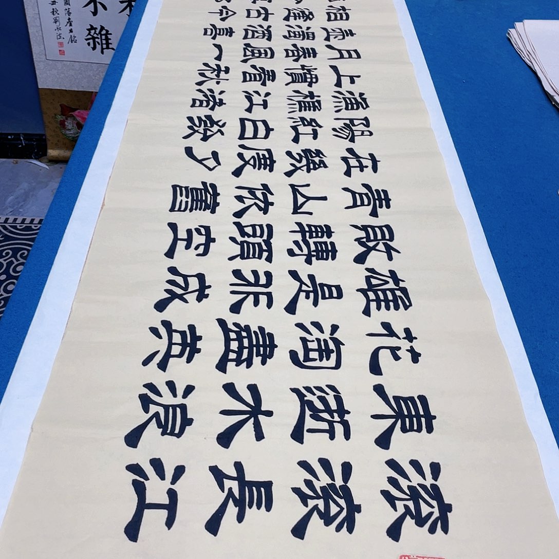 书法宣纸承诺纯手绘