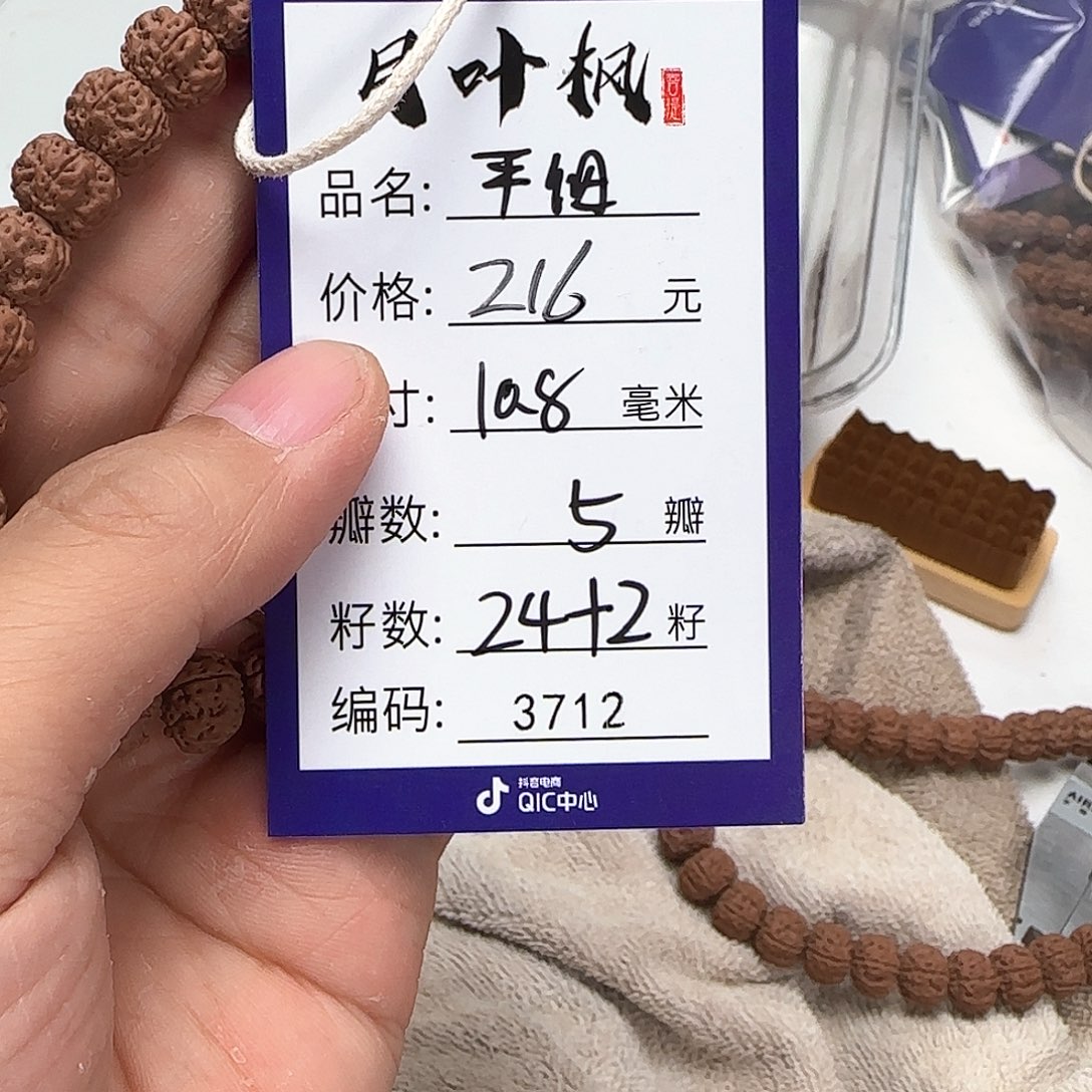 金刚菩提吊坠Aaaaaaaa3712