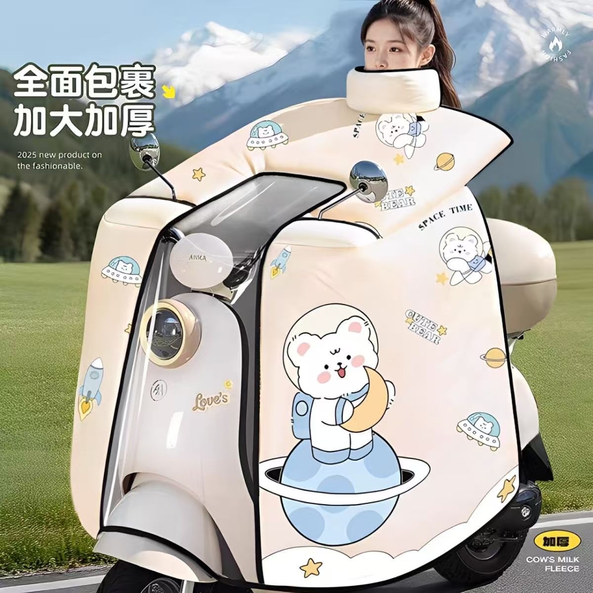冬季新款成人学生电动车加厚加绒全包防水防风斗篷式电瓶摩托挡风