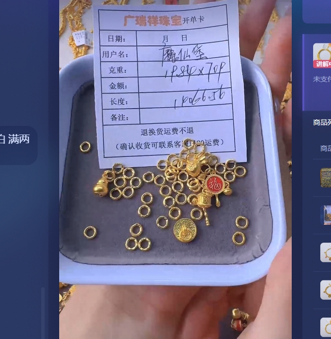 足金999 投资金 19.84 zp