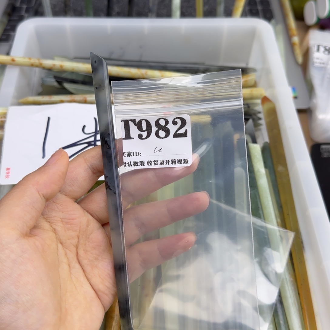 芝***虾蛇纹石玉合金发饰