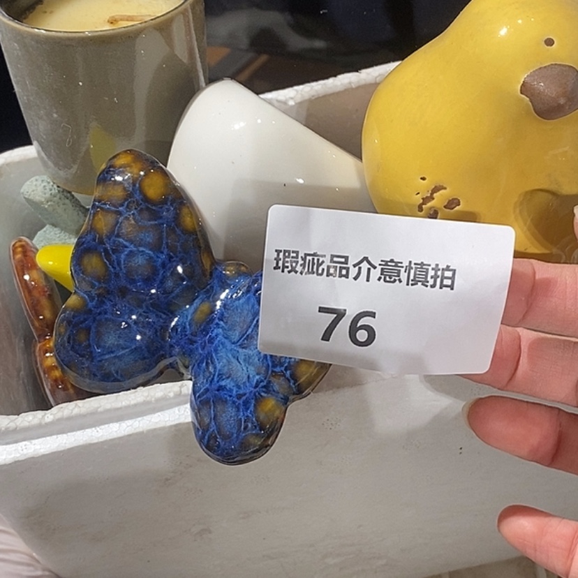 【闪购商品】摆件鉴*陶瓷摆件瑕疵特卖