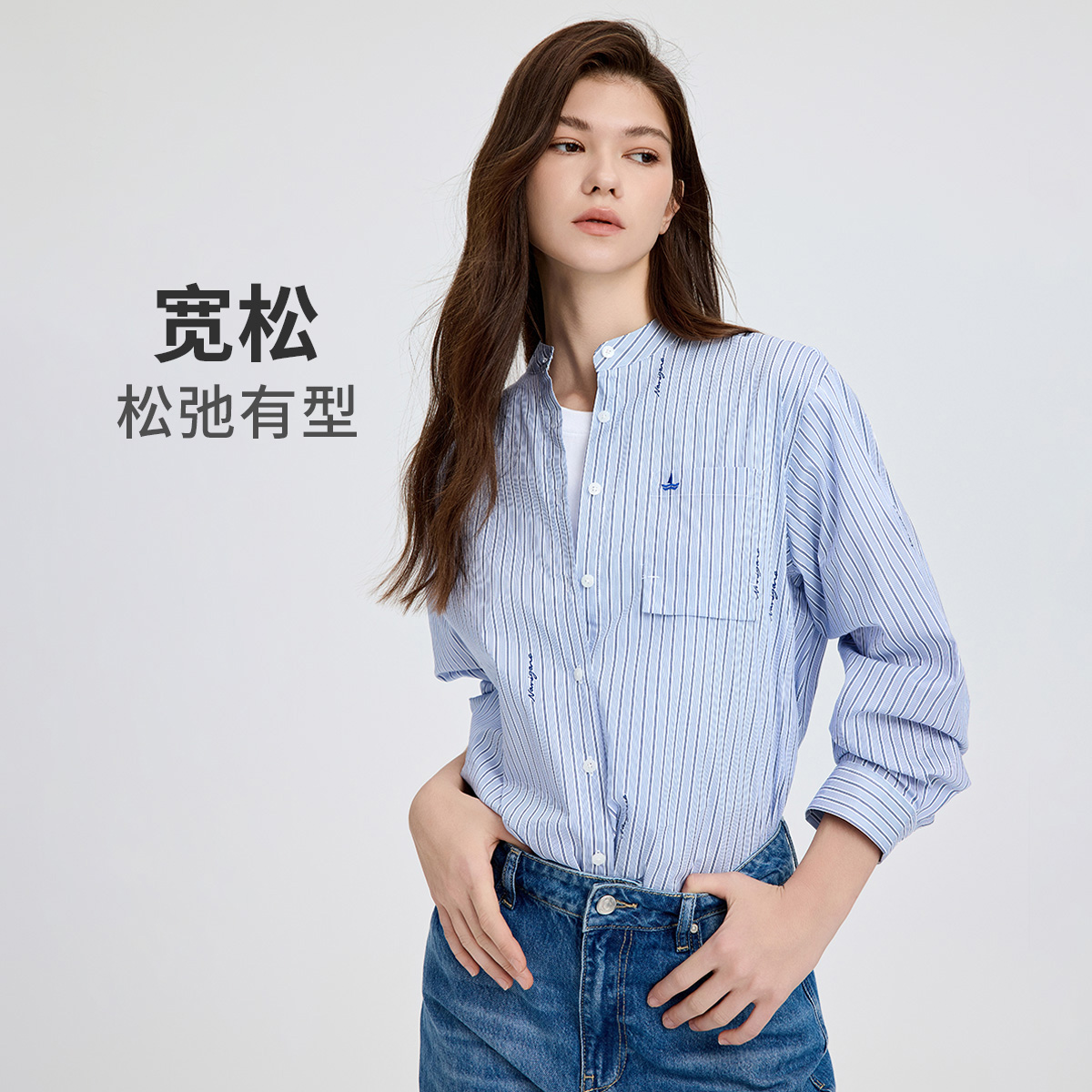navigare意大利小帆船春秋复古条纹长袖衬衫女士宽松显瘦衬衣外套