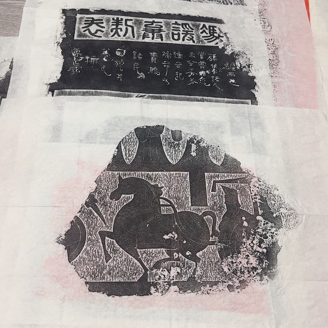 其他拓片用纸车马出行图