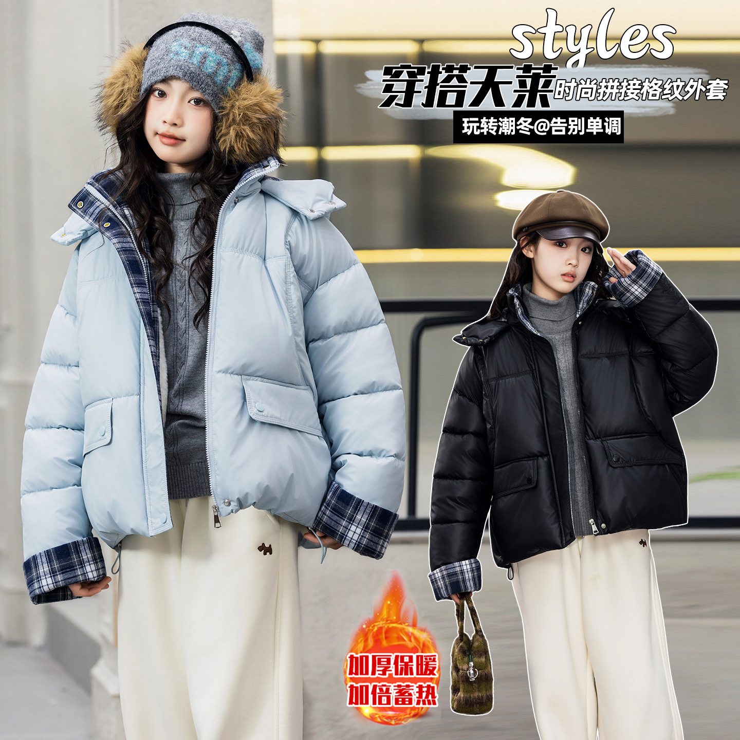 （冬款外套）女童冬款外套加棉加厚2025新款网红中大童儿童装