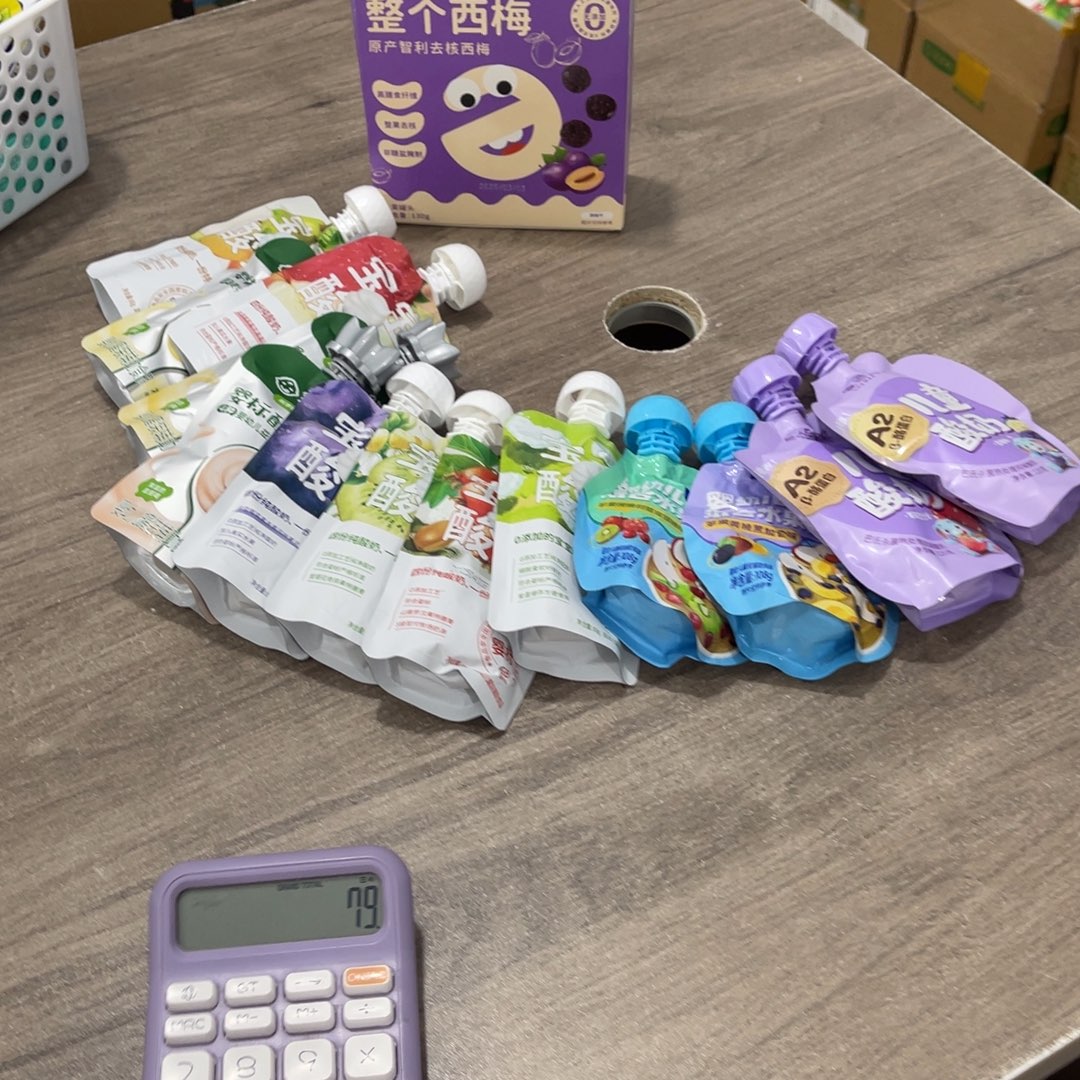 林***雅南泰母婴幼儿570用品