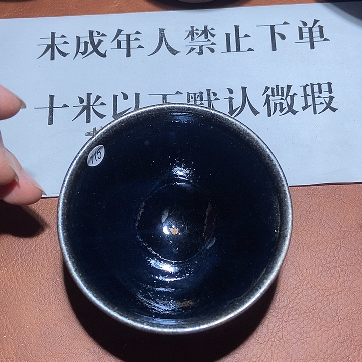 茶盏115茶盏茶盏茶盏