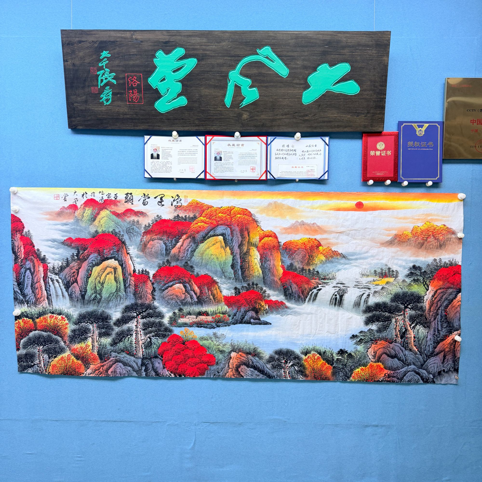 田博涛老师纯手绘国画作品