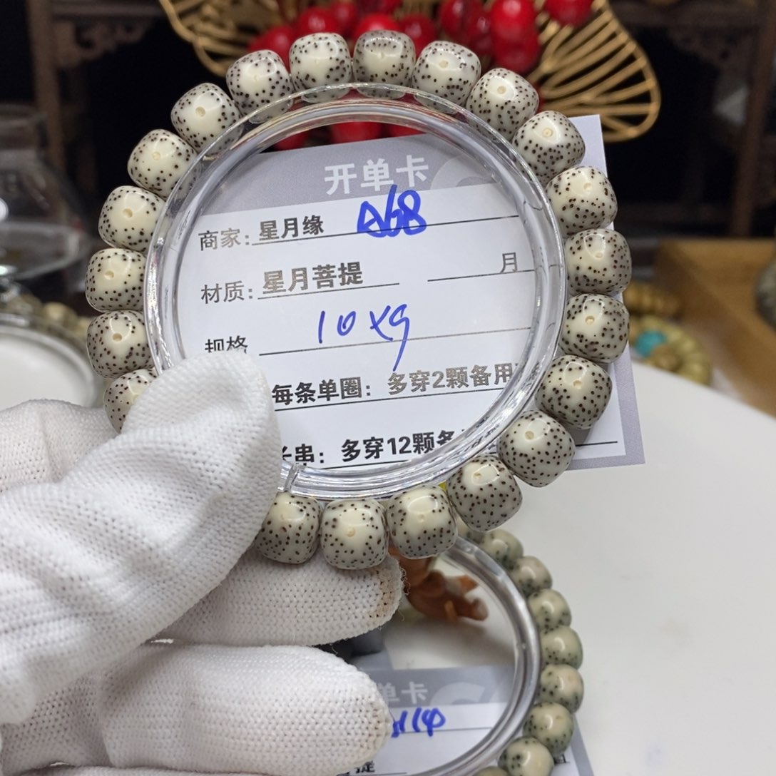 【闪购商品】星月菩提吊坠A68!’klllll