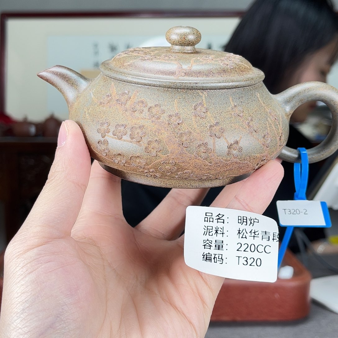 紫砂茶壶方圆紫砂