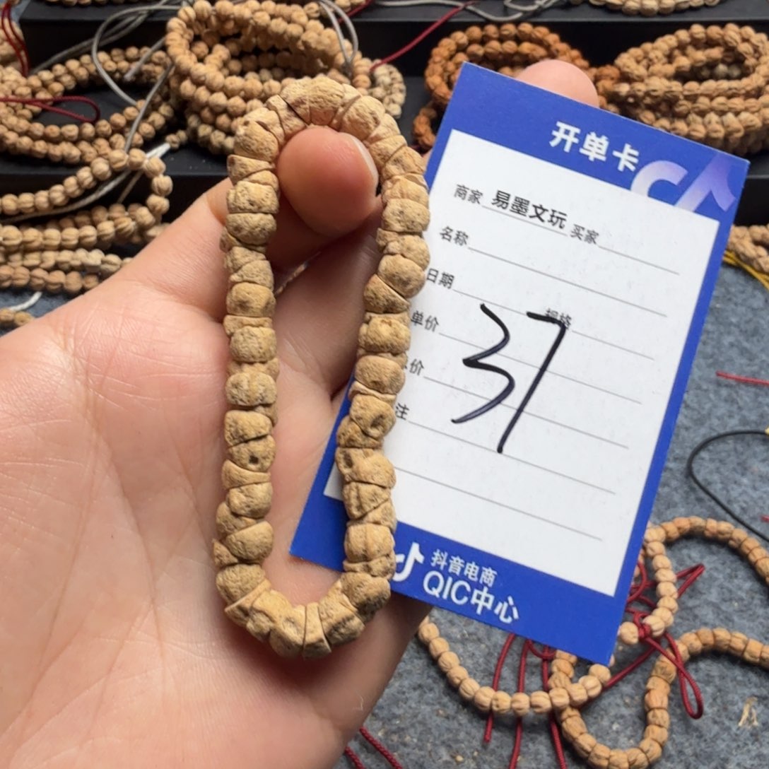 柏香籽/百香籽手串37