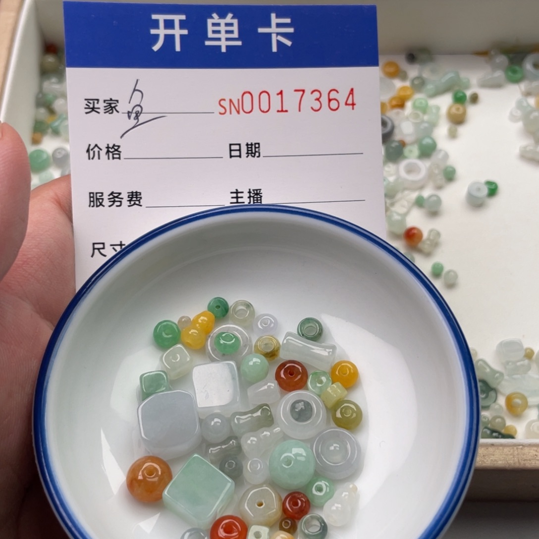 颈饰未镶嵌翡翠城****鱼