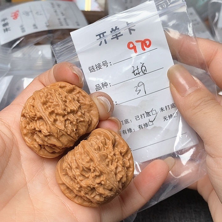 文玩核桃把件970哈哈哈
