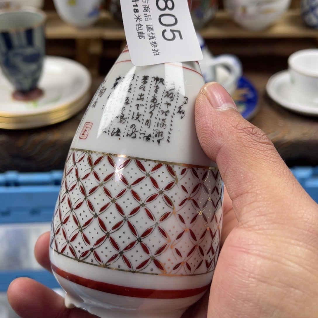 用***6瓷片aaaaaaaaaaaa805