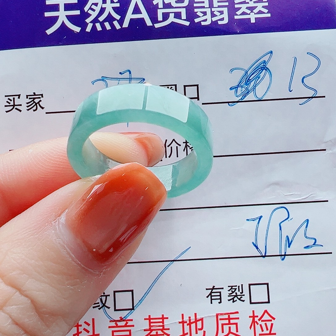 翡翠未镶嵌戒指戒圈
