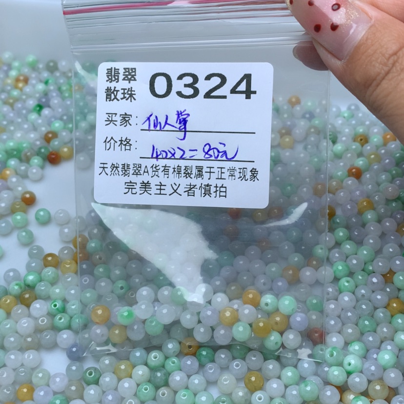 【闪购商品】未镶嵌手链翡翠?