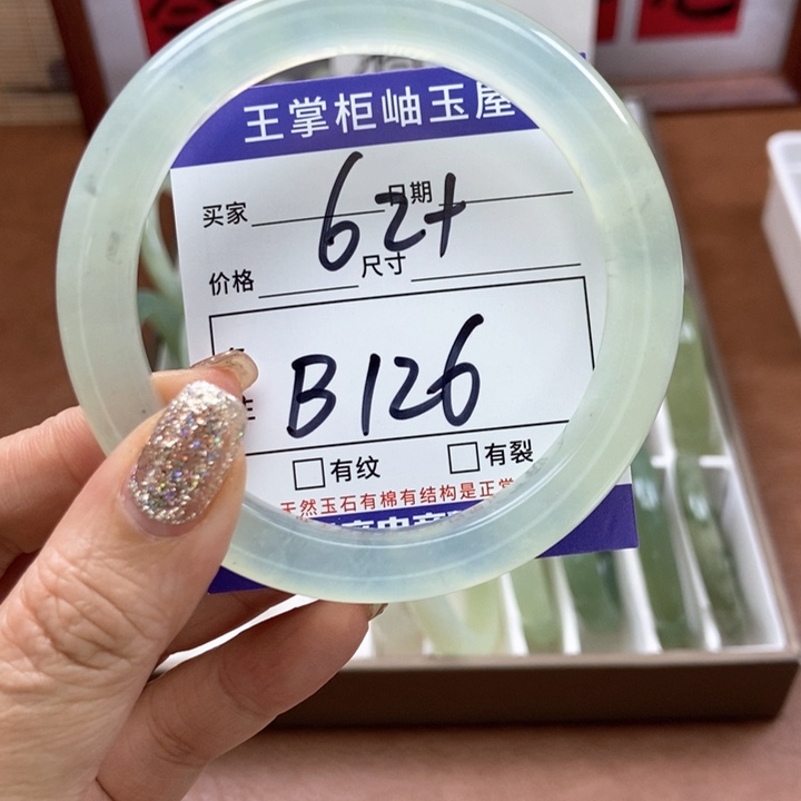 岫玉手镯手镯未镶嵌