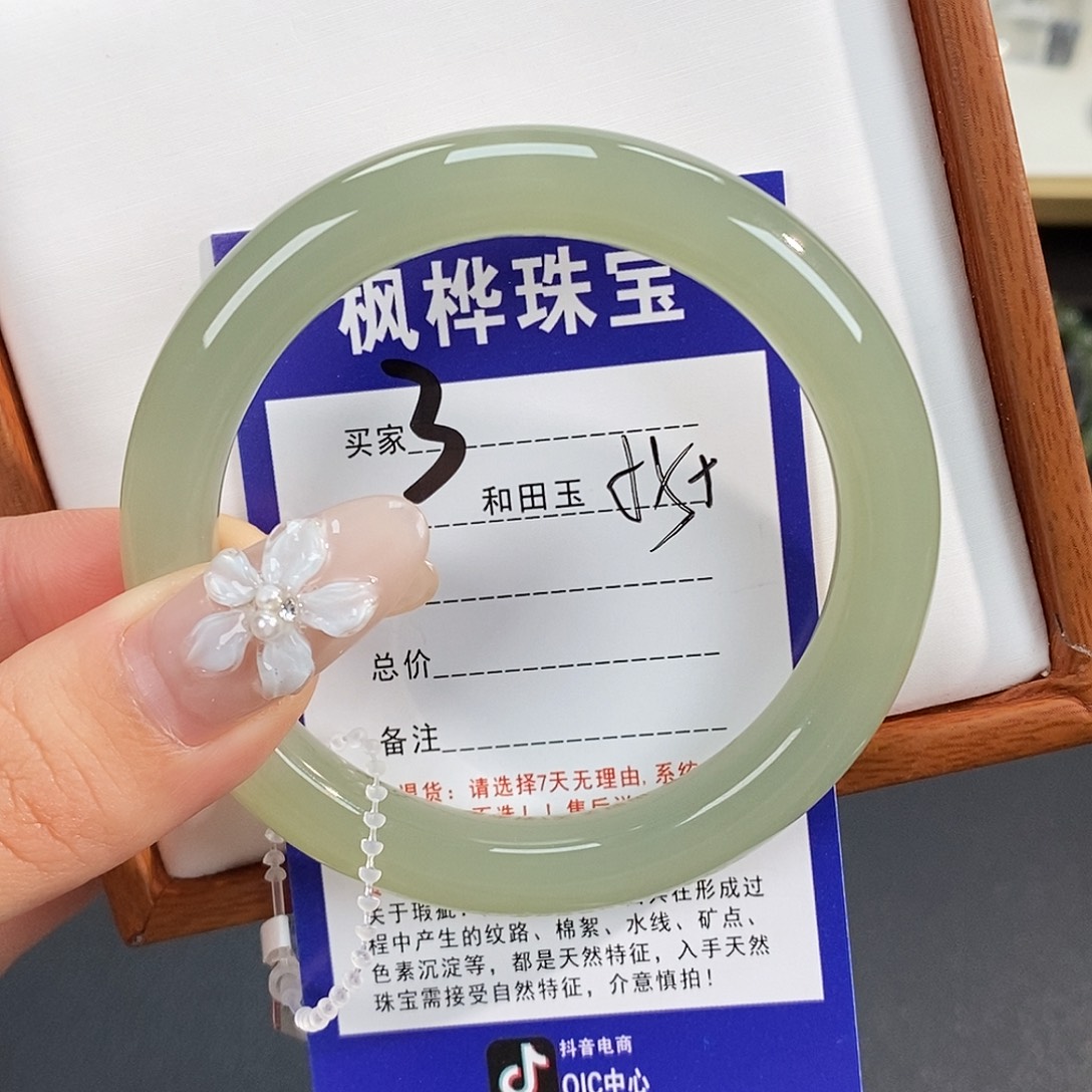 和田玉未镶嵌手镯