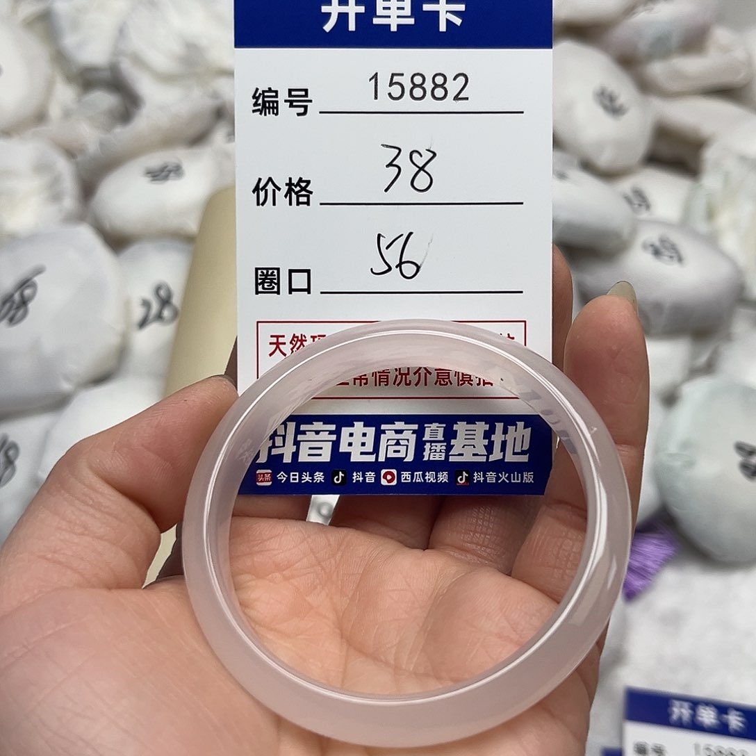 玛瑙/玉髓手镯未镶嵌882