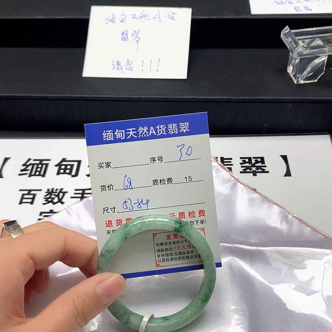 翡翠未镶嵌手镯翡翠手镯