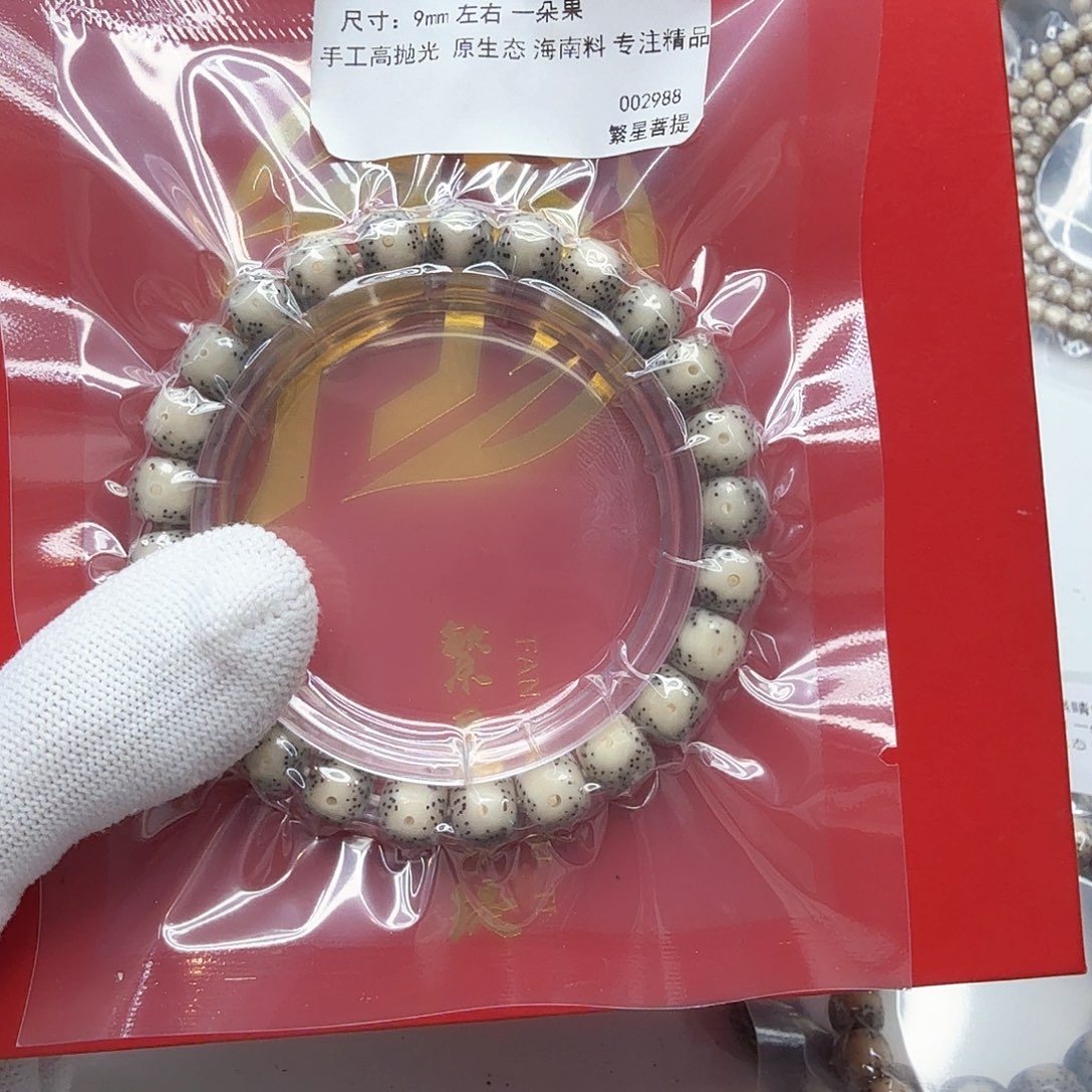 星月菩提吊坠6小冰糖大眼睛针尖星9左右单圈