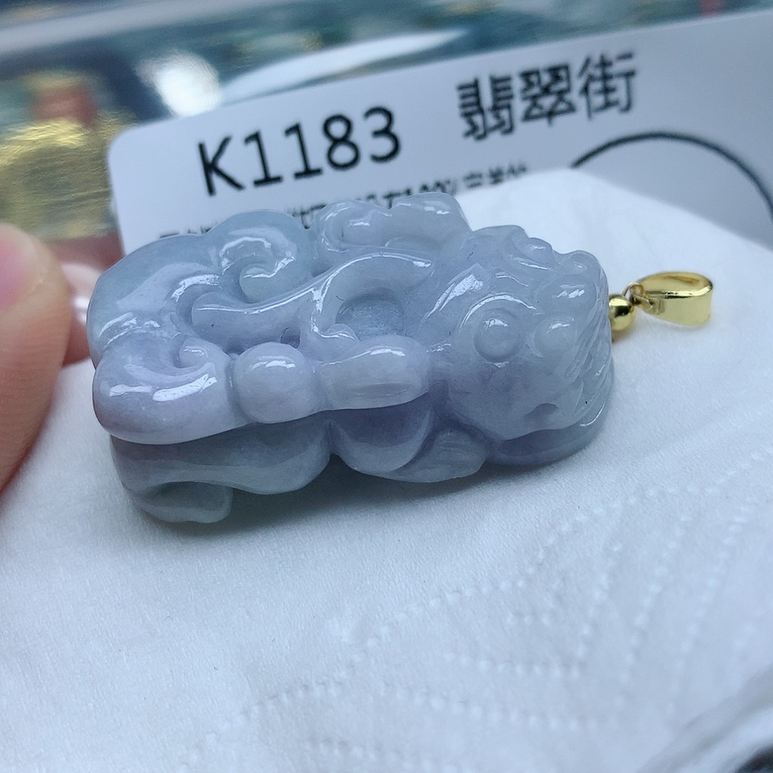 翡翠颈饰未镶嵌吊坠