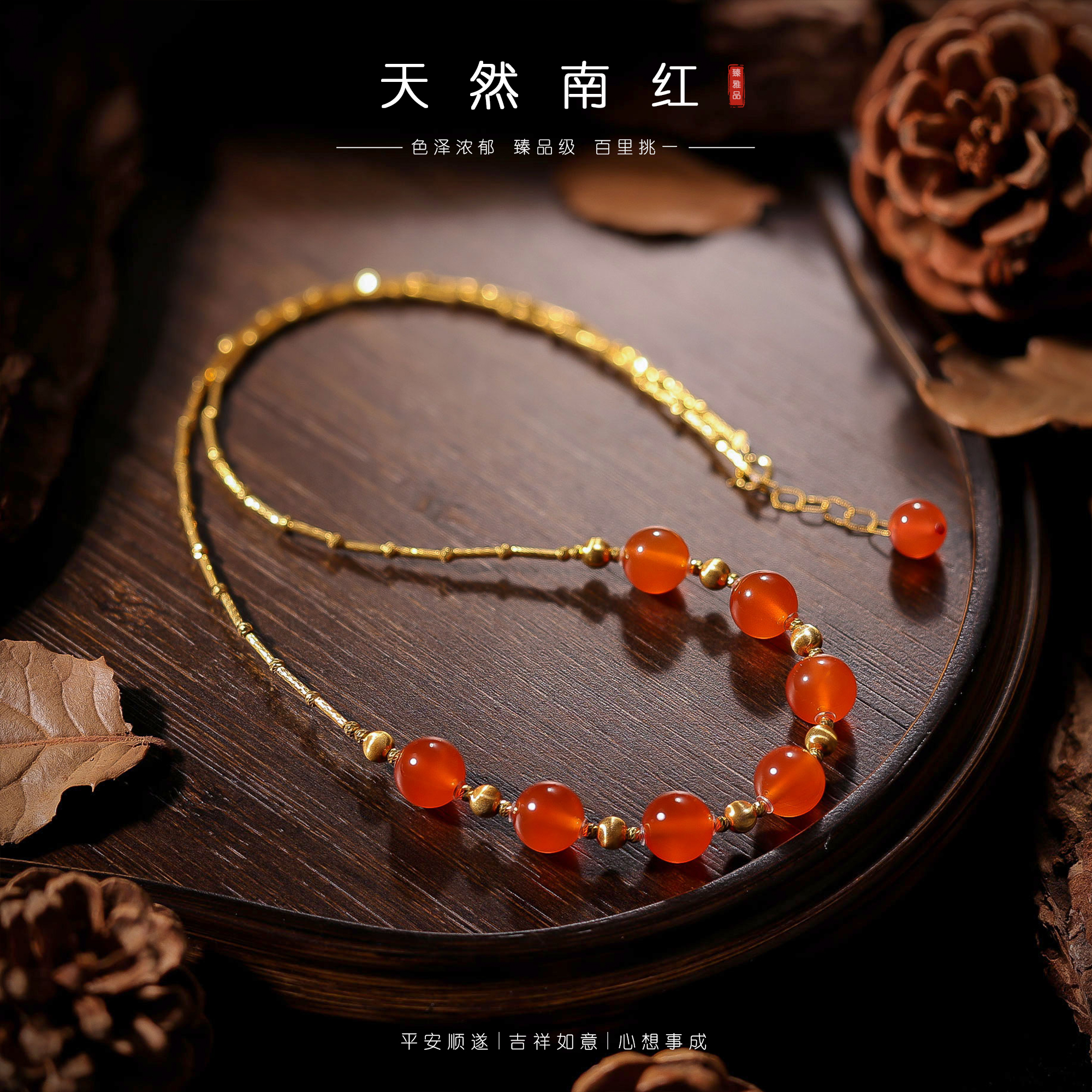 【李哥推荐】18k金南红项链@ZY50613054@