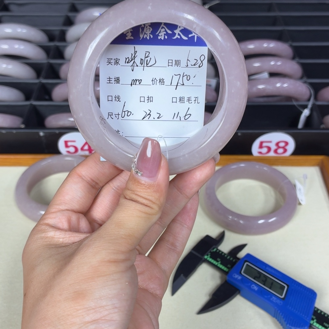 石英质玉手镯未镶嵌咪*