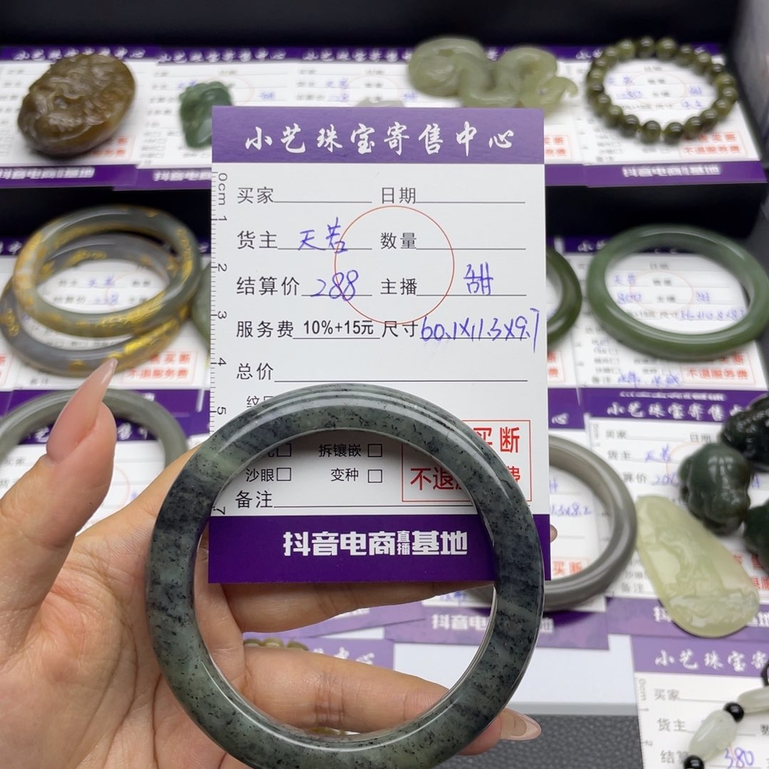 和田玉（糖玉）挂件未镶嵌