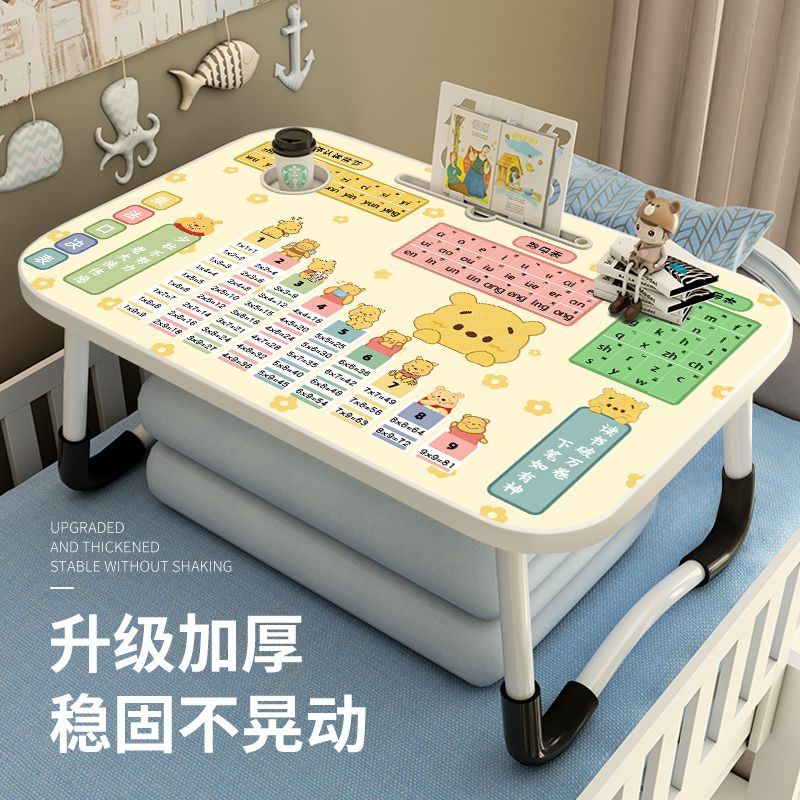 胜格凡卡通小熊儿童学习床上折叠小桌子小学生书桌可折叠桌子
