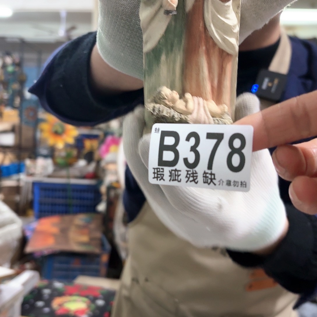 核桃木/黑胡桃（胡桃木）