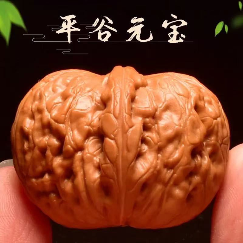 精品文玩核桃平谷元宝35