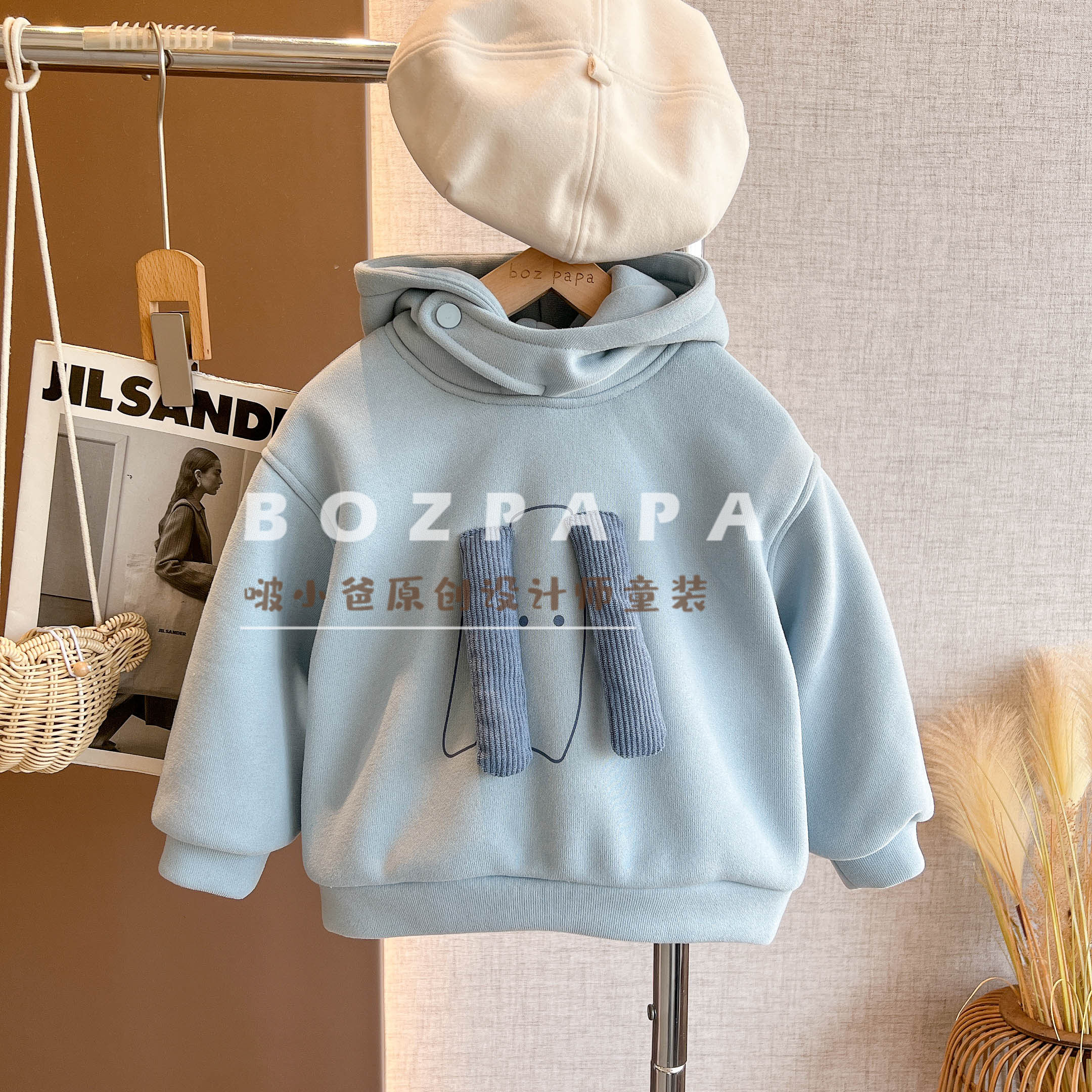 现货啵小爸【海盐幻想】2025冬款男童加绒时尚休闲立体小象耳朵卫衣