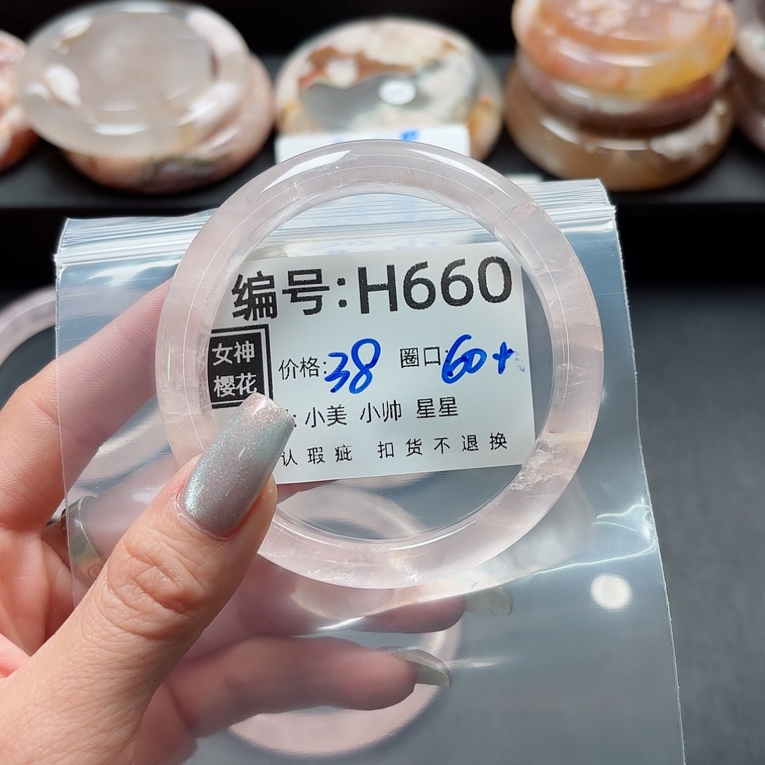 石英质玉手镯合金盎*