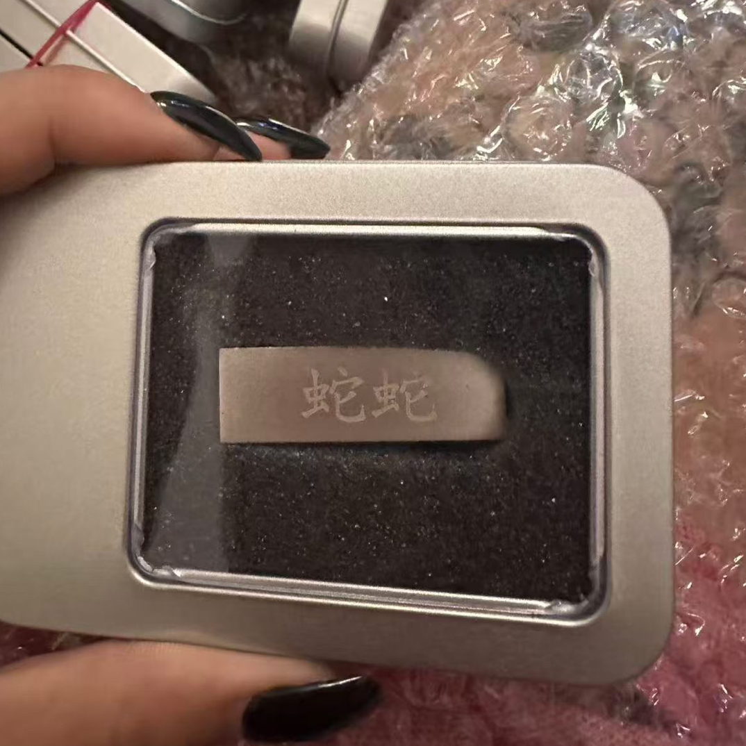 蛇蛇定制歌曲 开车必备