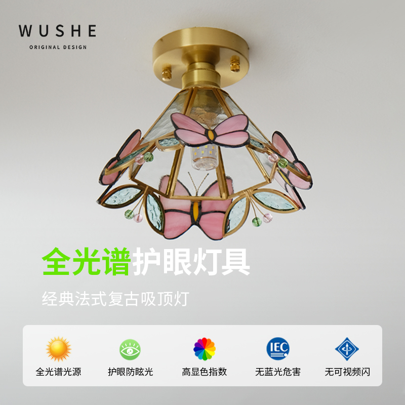 美式复古全铜过道灯走廊吸顶灯衣帽间入户玄关门厅灯玻璃阳台灯具