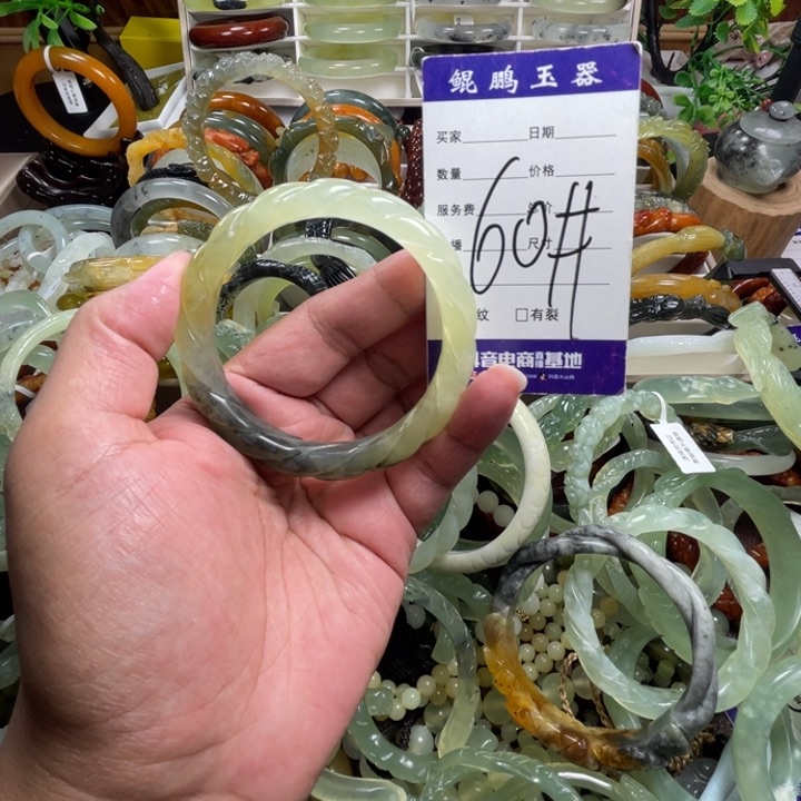 未镶嵌蛇纹石玉手镯