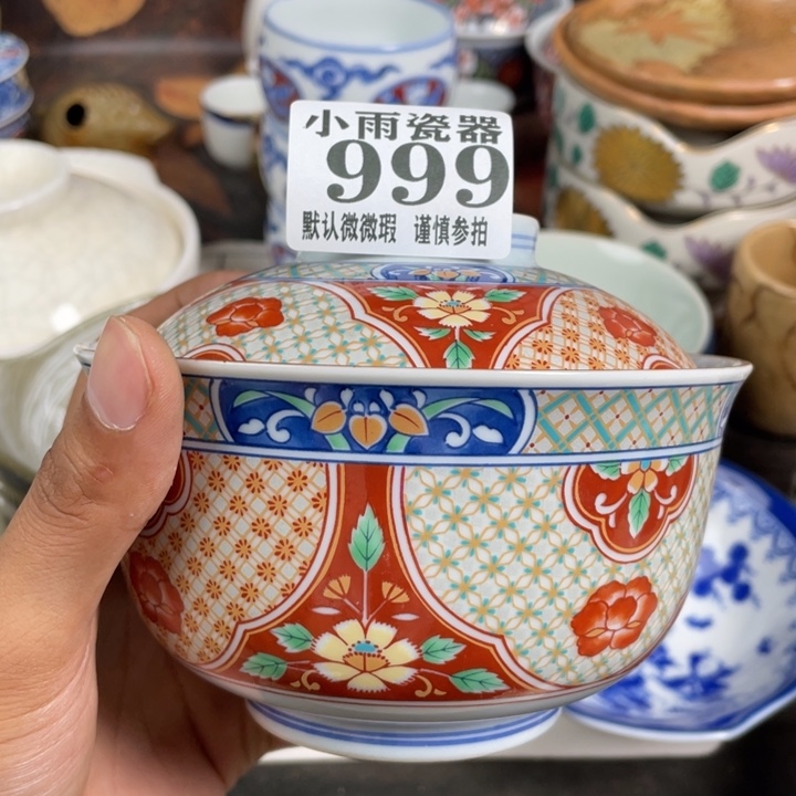 奔****瓷器瓷器微瑕哈哈