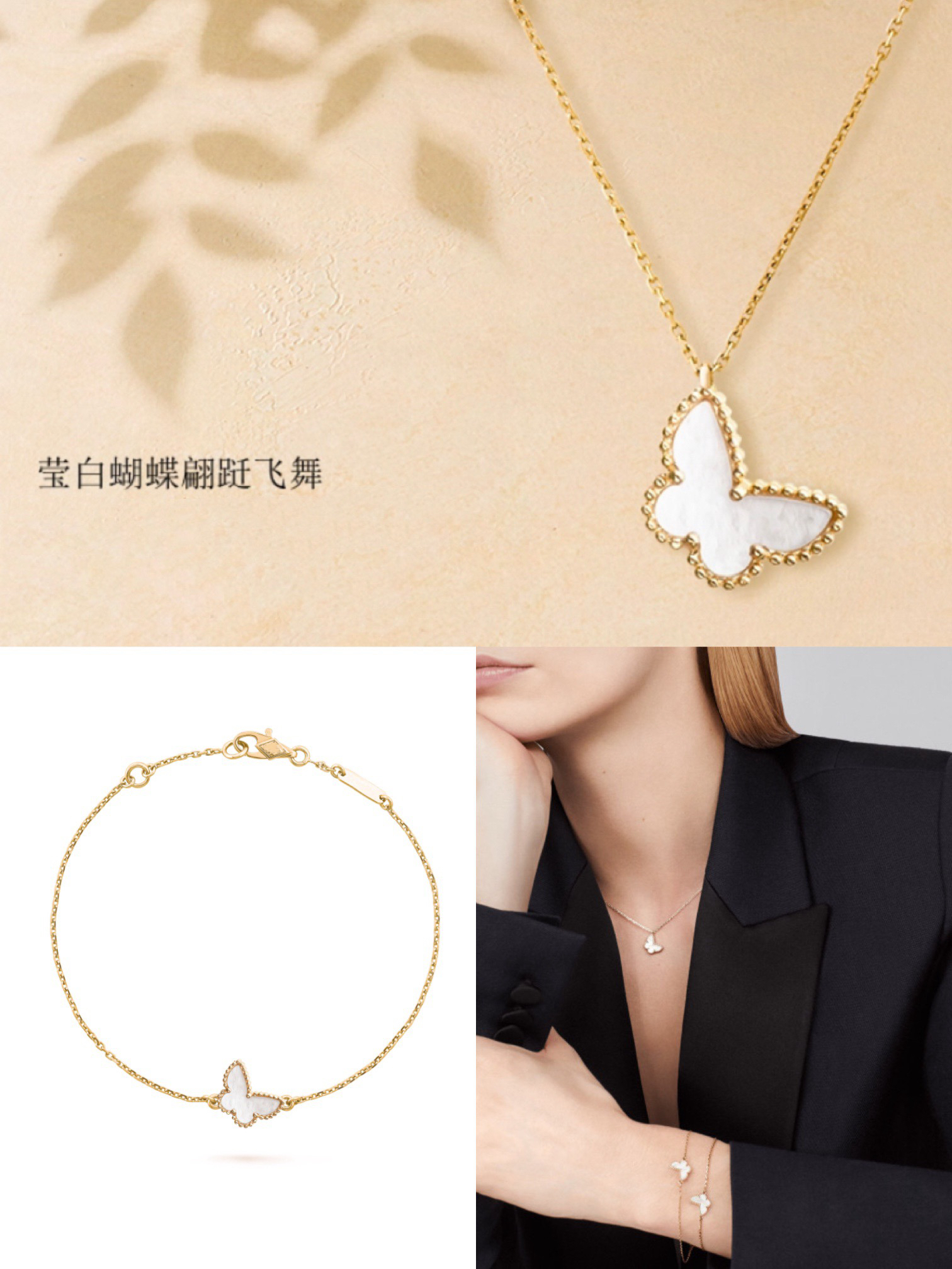 925银手链  《蝴蝶mini系列手链项链耳钉》双面百搭经典 气质