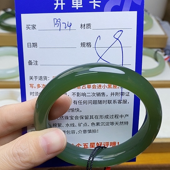 未镶嵌手镯和田玉雪**冬   sy