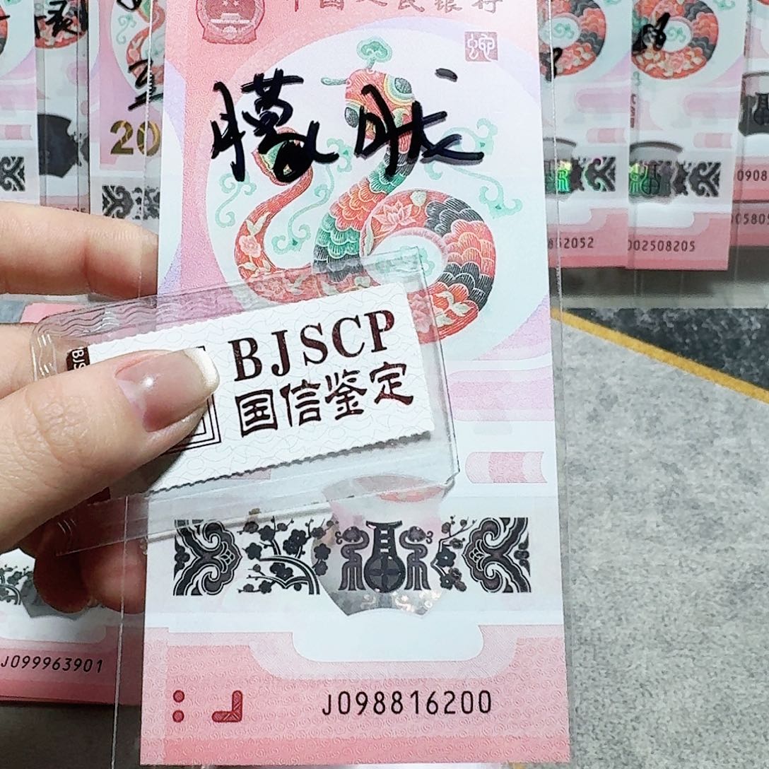 塑料098816200。。。。。。朦胧