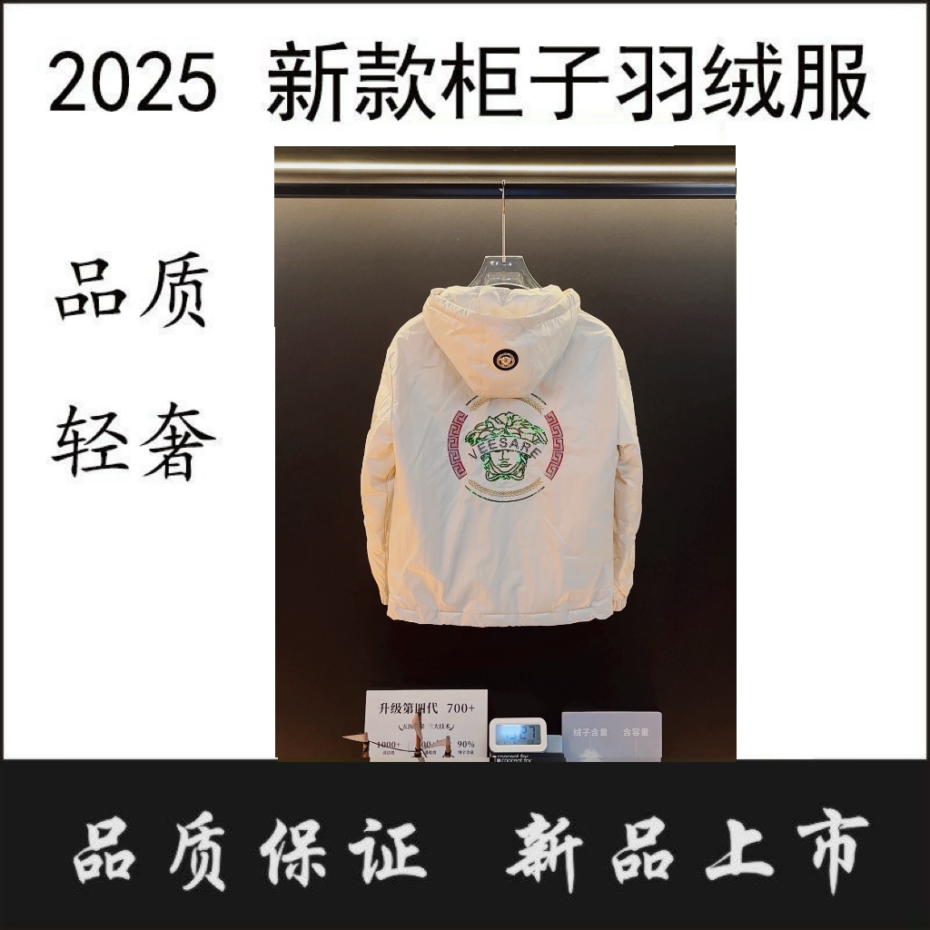 【873】【科技御寒防风保暖】男女同款冬季羽绒服