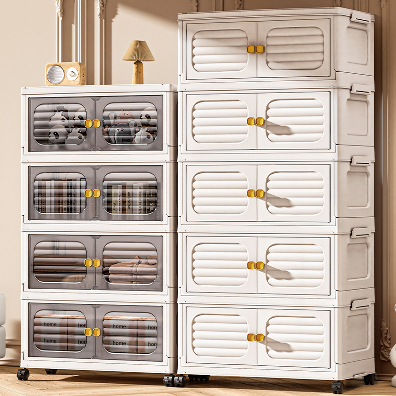 JY50cm加厚收纳柜家用卧室衣柜多层可移动玩具储物柜