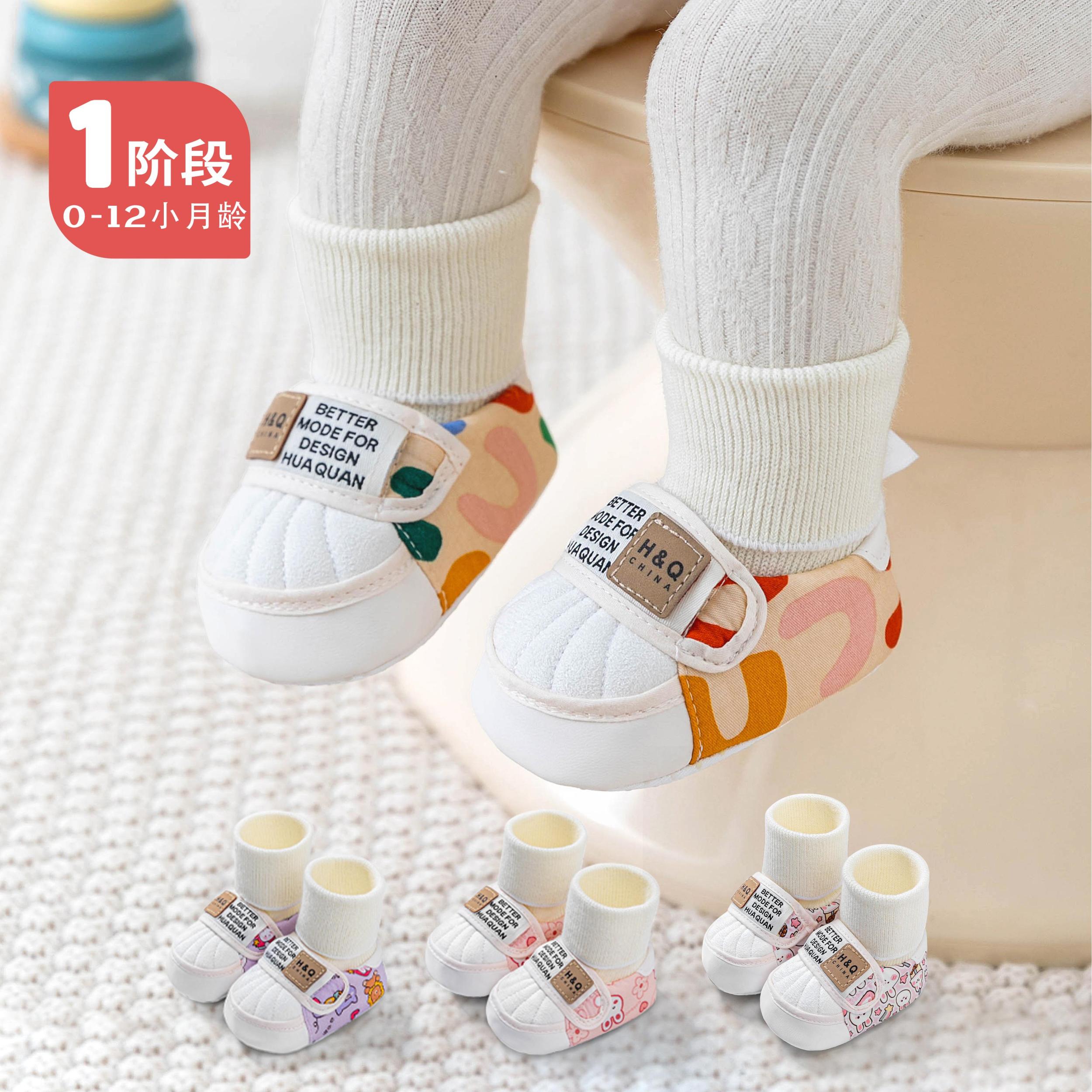 秋冬婴儿鞋子软底防滑新款学步鞋子0-1岁男女宝宝棉鞋