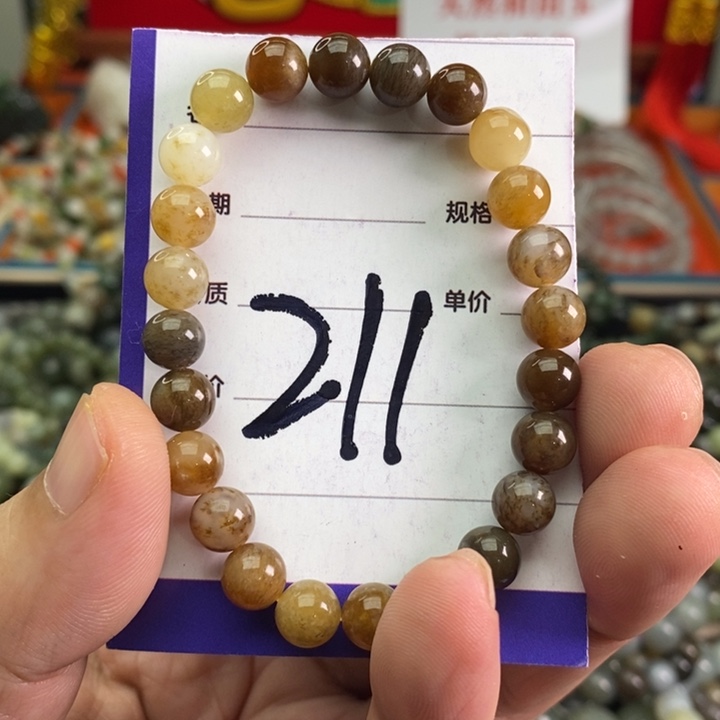 和田玉手链未镶嵌