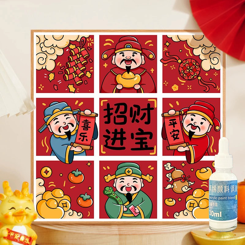 送调和剂正方形配真心易遮盖颜料|数字油画diy填色礼物油彩装饰画