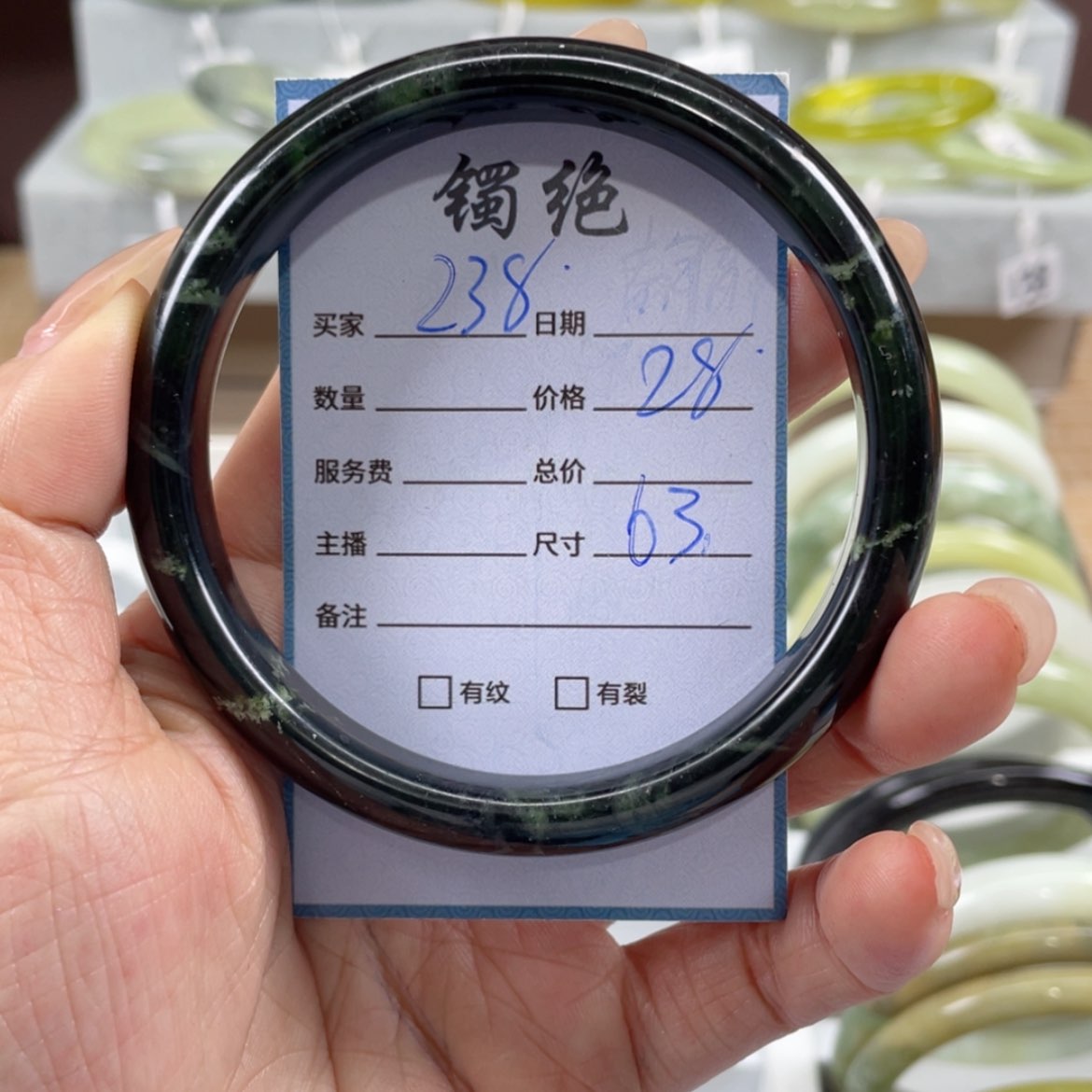 【闪购商品】蛇纹石玉手镯未镶嵌