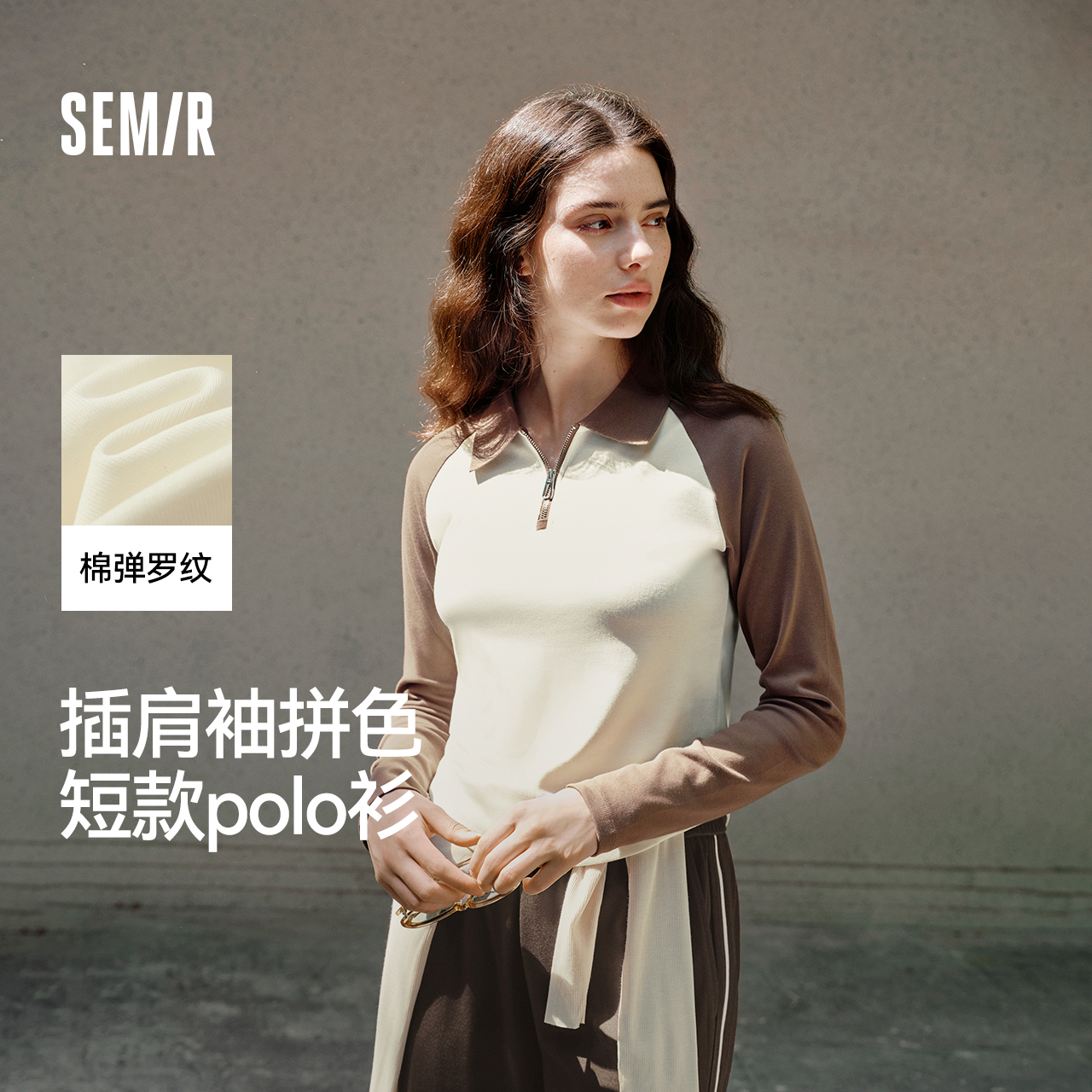森马POLO衫女短款拼色插肩袖修身上衣小个子复古显瘦套头衫时尚